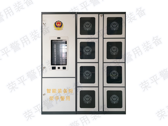ZNG-RP03 智能裝備柜